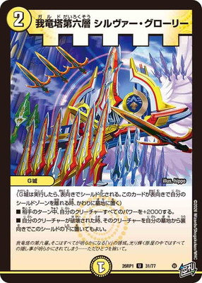 DM26-RP1/31/U/��ε����ϻ�� ������������������꡼