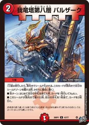 DM26-RP1/43/U/��ε����Ȭ�� �Х륶����