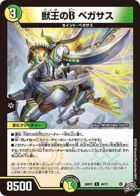 DM26-RP1/49/U/�ò���B �ڥ�����