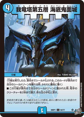 DM26-RP1/62/C/��ε������� ���쵴�̾�