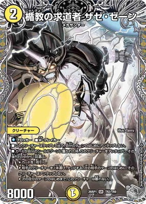 DM26-RP1/TR2/SR/�ݶ��ε�ƻ�� ������������ڶ�ȥ쥸�㡼��