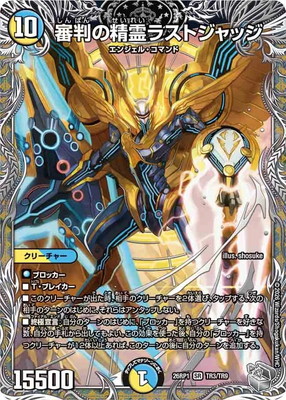 DM26-RP1/TR3/SR/��Ƚ������饹�ȥ���å��ڶ�ȥ쥸�㡼��