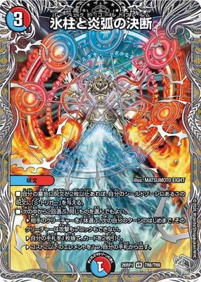 DM26-RP1/TR8/VR/ɹ��ȱ�̤η��ǡڶ�ȥ쥸�㡼��