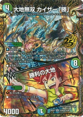 DM26-EX1/��N3Ķ/SR/����̵�� ���������־��ס����������ϡڥ�������åȥ쥢��