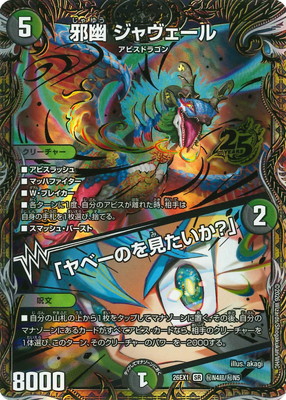 DM26-EX1/��N4Ķ/SR/��ͩ ����������롿�֥�١��Τ򸫤��������סڥ�������åȥ쥢��