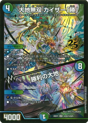 DM26-EX1/��N3/SR/����̵�� ���������־��ס����������ϡڥ�����ɥե졼���