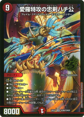 DM26-EX1/��N8/VR/�����ù�������ϥ����ڥ�����ɥե졼���