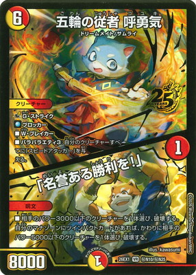 DM26-EX1/��N10/VR/���ؤν��� ��ͦ������̾�����뾡���򡪡סڥ�����ɥե졼���