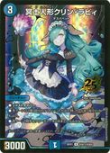 DM26-EX1/��N17/R/̽�ڿͷ�����󡦥�ӥ��ڥ�����ɥե졼���