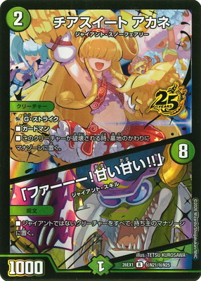 DM26-EX1/��N21/R/������������ �����͡��֥ե����������Ť��Ť�!!�סڥ�����ɥե졼���