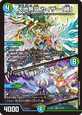 DM26-EX1/N3/SR/����̵�� ���������־��ס�����������