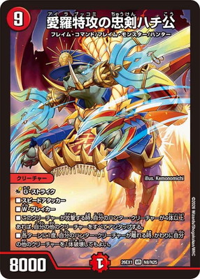 DM26-EX1/N8/VR/�����ù�������ϥ���