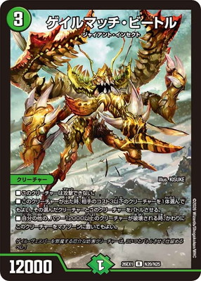 DM26-EX1/N20/R/������ޥå����ӡ��ȥ�
