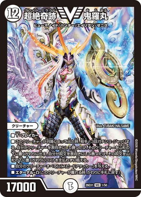 DM26-EX1/1/VIC/Ķ����� �����