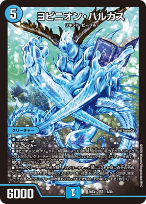 DM26-EX1/16/SR/��ӥ˥��󡦥ϥ륫��