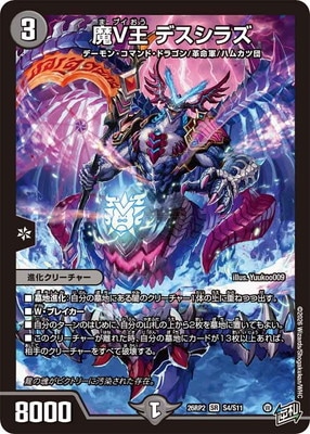 DM26-RP2/S4/SR/��V�� �ǥ����饺