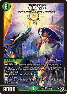 DM26-RP2/S6/SR/�ʱ���