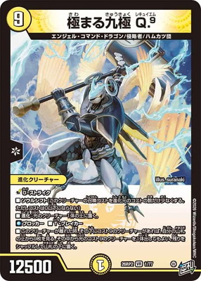 DM26-RP2/1/VR/�ˤޤ��� Q.9