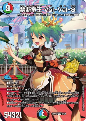 デュエルマスターズ買取・通販専門店｜フルアヘッド