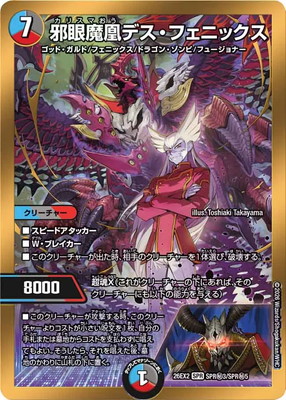 DM26-EX2/SPR��3/SPR/�ٴ�����ǥ����ե��˥å����ڥ��ꥹ�ޥ�������åȥ쥢��
