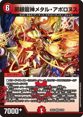 DM26-EX2/22/VR/�ٴ�ζ���᥿�롦���ݥ��̥�