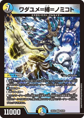 DM26-EX2/29/VR/�����������Υߥ���