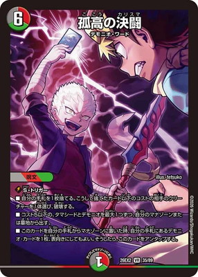 DM26-EX2/35/VR/�ɹ�η�Ʈ