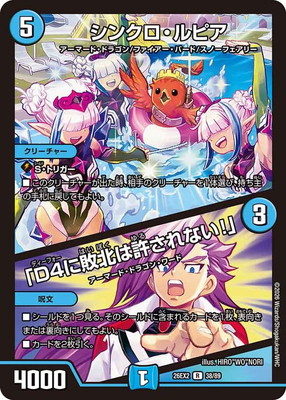 DM26-EX2/38/R/���󥯥�����ԥ�����D4�����̤ϵ�����ʤ�����