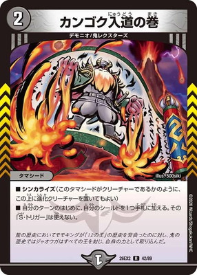 DM26-EX2/42/R/���󥴥���ƻ�δ�