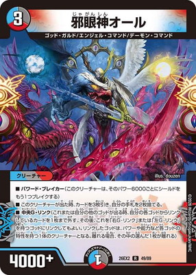 DM26-EX2/49/R/�ٴ��������