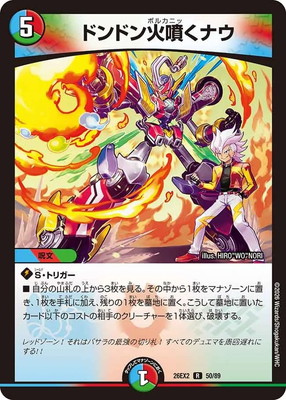 DM26-EX2/50/R/�ɥ�ɥ��ʮ���ʥ�