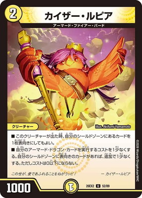 DM26-EX2/52/U/������������ԥ�