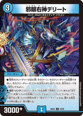 DM26-EX2/53/U/�ٴ㱦���ǥ꡼��
