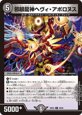 DM26-EX2/58/U/�ٴ�ζ���إ��������ݥ��̥�