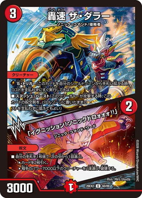 DM26-EX2/60/U/��® �������顼���֥����˥å���󡪥��˥å��ɥ�������!!��