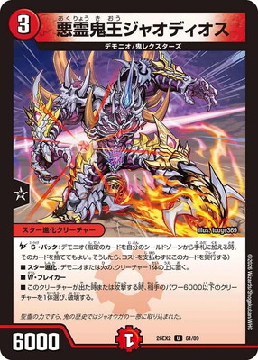 DM26-EX2/61/U/��������㥪�ǥ�����