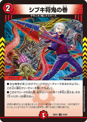 DM26-EX2/63/U/���֥������δ�