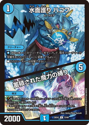 DM26-EX2/72/C/���̸�� �ϥ��ա����Ѥ��줿���Ϥ�����