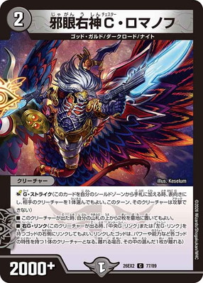 DM26-EX2/77/C/�ٴ㱦��C�����ޥΥ�