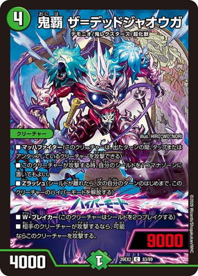DM26-EX2/83/C/���� ����ǥåɥ��㥪����