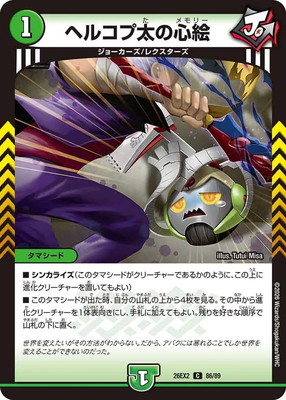 DM26-EX2/86/C/�إ륳�����ο���
