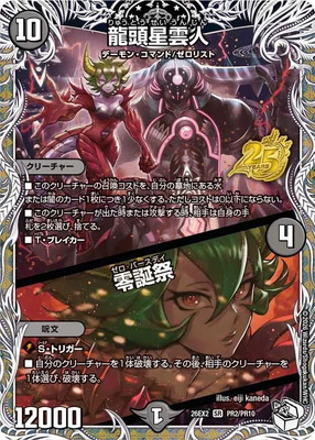 DM26-EX2/PR2/SR/ζƬ�����͡����ºסڰ��ҥ�����쥢��