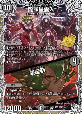 DM26-EX2/PR2/SR/ζƬ�����͡����ºסڰ��ҥ�����쥢��