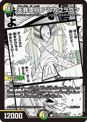 DM26-EX2/MC7/SR/ŷ���ľ� ���륫���饦��