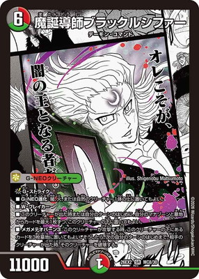 DM26-EX2/MC8/SR/����Ƴ�ե֥�å��륷�ե���
