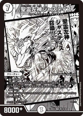 DM26-EX2/MC10/VR/��������㥹�ƥ���