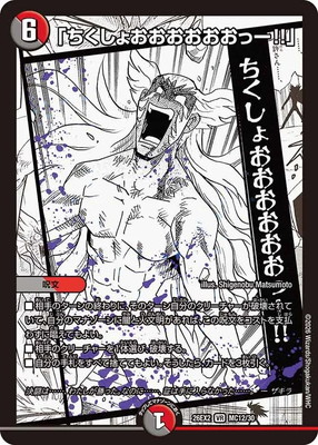 DM26-EX2/MC12/VR/�֤������礪�����������á�!!��