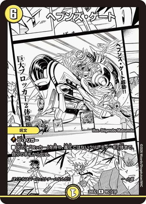 DM26-EX2/MC13/R/�إ֥󥺡�������