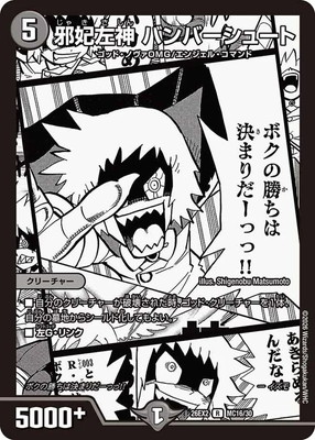 DM26-EX2/MC16/R/���޺��� �Х�С����塼��