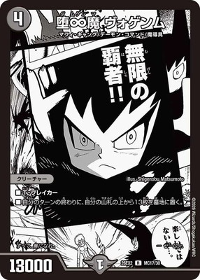 DM26-EX2/MC17/R/�ġ��� ���������